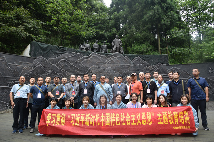 傳承紅色基因 汲取奮進力量